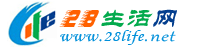 佛山生活网 fs.28life.net