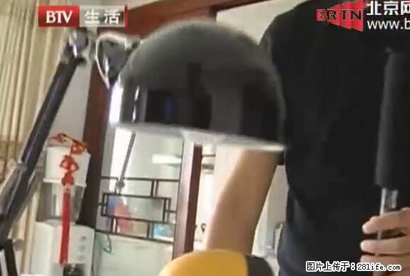 家里的辐射之王竟然是它！比微波炉还高2000倍 - 生活百科 - 佛山生活社区 - 佛山28生活网 fs.28life.net