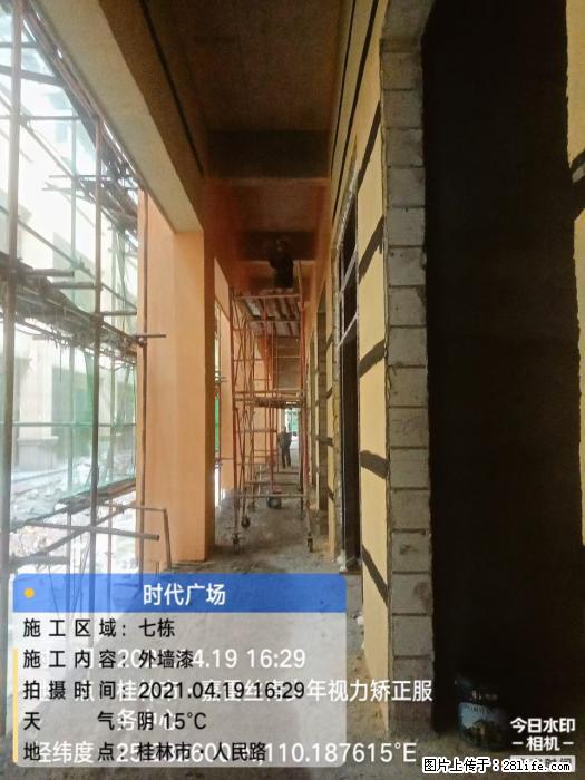广西三象建筑安装工程有限公司：广西桂林市时代广场项目 - 建材 - 居家生活 - 佛山分类信息 - 佛山28生活网 fs.28life.net