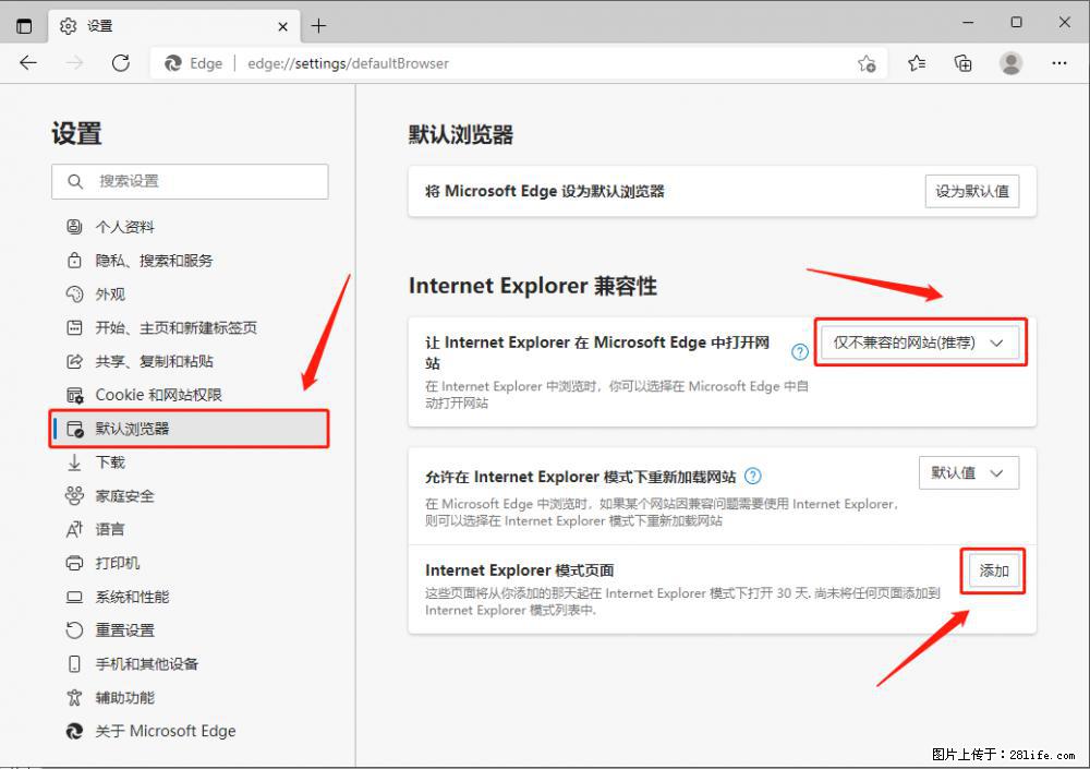 如何让win7以上的Microsoft Edge浏览器通过旧的IE访问指定网站？ - 生活百科 - 佛山生活社区 - 佛山28生活网 fs.28life.net