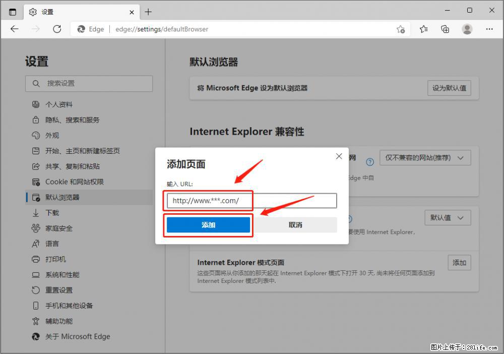 如何让win7以上的Microsoft Edge浏览器通过旧的IE访问指定网站？ - 生活百科 - 佛山生活社区 - 佛山28生活网 fs.28life.net