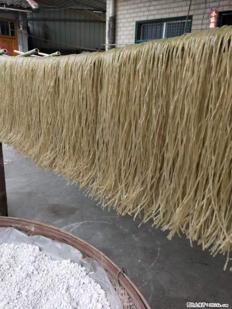 【灌阳正宗红薯粉】美女家里自己做的，干净卫生，假一赔十，价格合理，抢购电话：13737312895 - 土特产 - 饮食特产 - 佛山分类信息 - 佛山28生活网 fs.28life.net