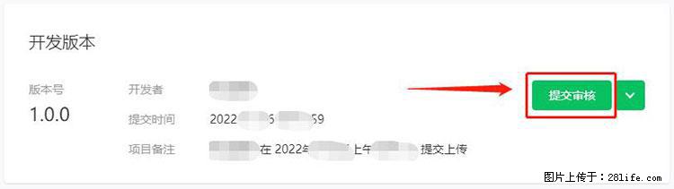 如何简单的让你开发的移动端网站在微信小程序里显示？ - 生活百科 - 佛山生活社区 - 佛山28生活网 fs.28life.net