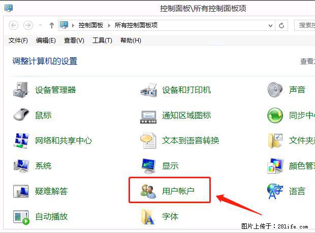如何修改 Windows 2012 R2 远程桌面控制密码？ - 生活百科 - 佛山生活社区 - 佛山28生活网 fs.28life.net