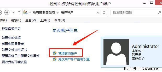 如何修改 Windows 2012 R2 远程桌面控制密码？ - 生活百科 - 佛山生活社区 - 佛山28生活网 fs.28life.net