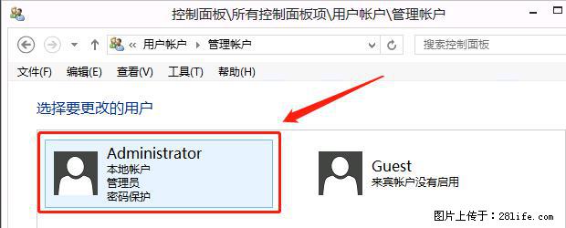 如何修改 Windows 2012 R2 远程桌面控制密码？ - 生活百科 - 佛山生活社区 - 佛山28生活网 fs.28life.net
