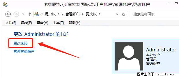 如何修改 Windows 2012 R2 远程桌面控制密码？ - 生活百科 - 佛山生活社区 - 佛山28生活网 fs.28life.net