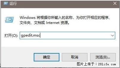 远程桌面连接，出现“身份验证错误，要求的函数不受支持“，解决方案 - 生活百科 - 佛山生活社区 - 佛山28生活网 fs.28life.net