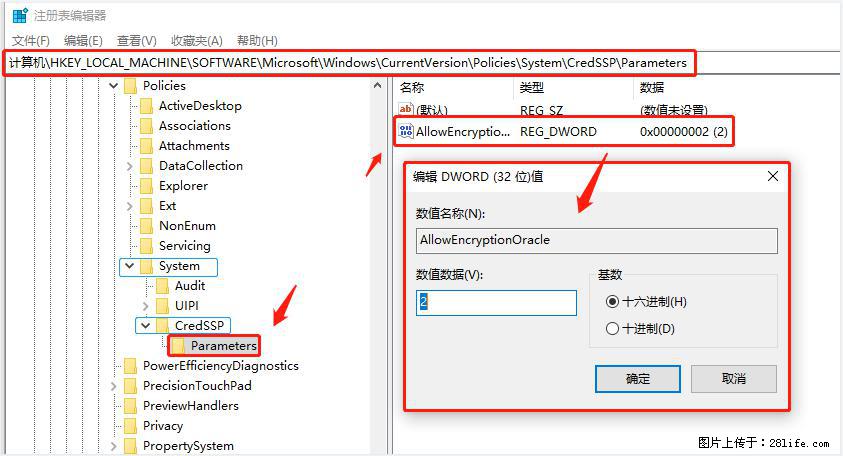 远程桌面连接，出现“身份验证错误，要求的函数不受支持“，解决方案 - 生活百科 - 佛山生活社区 - 佛山28生活网 fs.28life.net