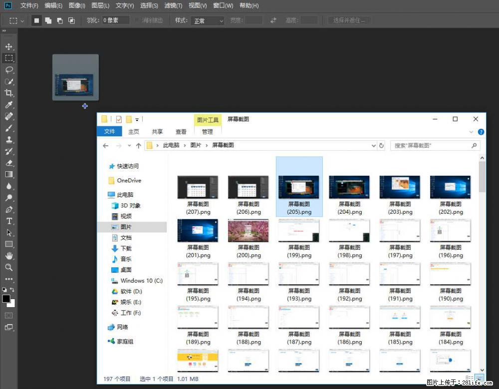 Photoshop不能直接拖拽打开图片的解决办法 - 生活百科 - 佛山生活社区 - 佛山28生活网 fs.28life.net