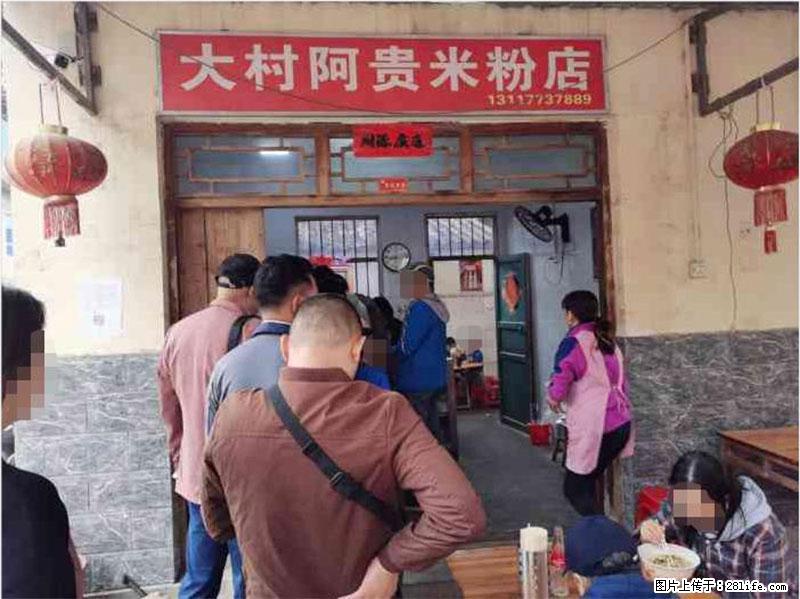 【旅游攻略】来桂林旅游，推荐您去尝尝这几家桂林特色美食 - 美食天地 - 佛山生活社区 - 佛山28生活网 fs.28life.net
