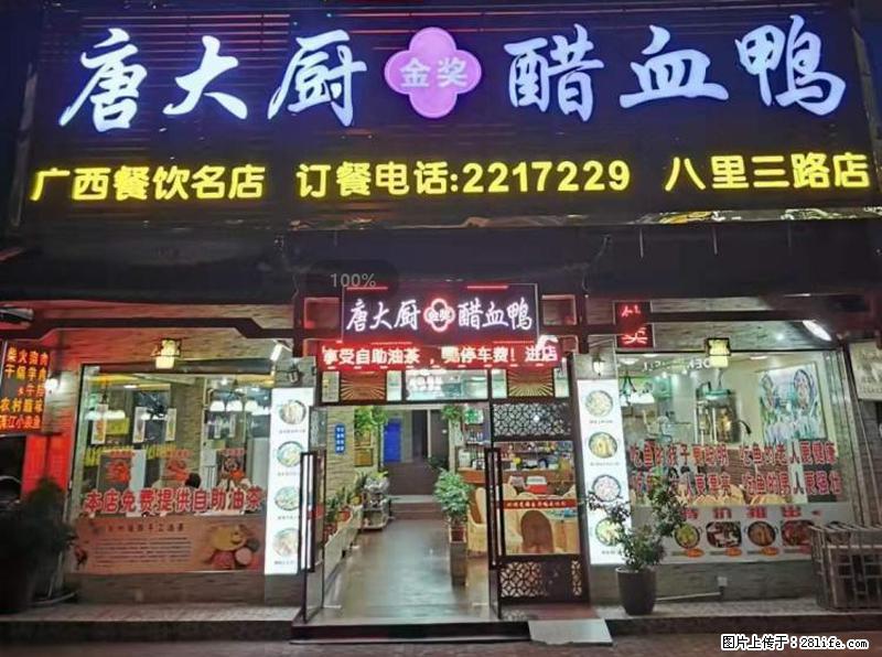 【旅游攻略】来桂林旅游，推荐您去尝尝这几家桂林特色美食 - 美食天地 - 佛山生活社区 - 佛山28生活网 fs.28life.net