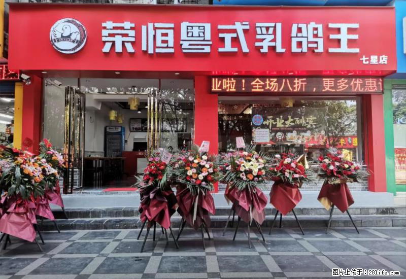 【旅游攻略】来桂林旅游，推荐您去尝尝这几家桂林特色美食 - 美食天地 - 佛山生活社区 - 佛山28生活网 fs.28life.net