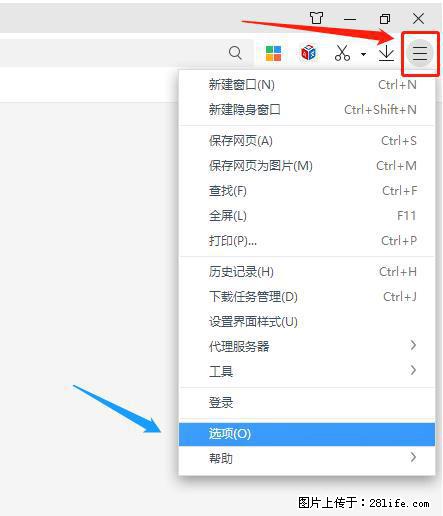 360极速浏览器 如何禁止提示“小窗口播放”？ - 生活百科 - 佛山生活社区 - 佛山28生活网 fs.28life.net