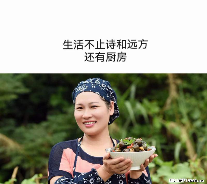 （舌尖上的乡村）灌阳：让人口齿留香的田螺酿 - 2023年07月31日 桂林日报第6版刊发 - 餐饮美食 - 饮食特产 - 佛山分类信息 - 佛山28生活网 fs.28life.net