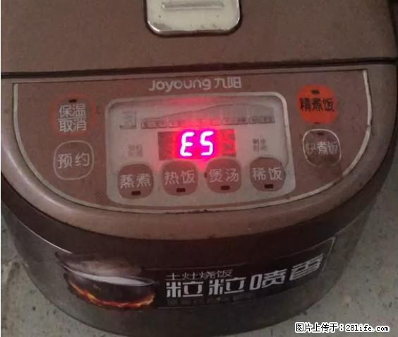 九阳电饭锅，显示屏出现E5是什么问题？ - 生活百科 - 佛山生活社区 - 佛山28生活网 fs.28life.net