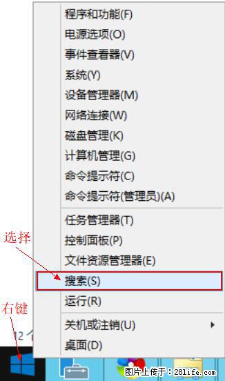Windows 2012 r2 中如何显示或隐藏桌面图标 - 生活百科 - 佛山生活社区 - 佛山28生活网 fs.28life.net