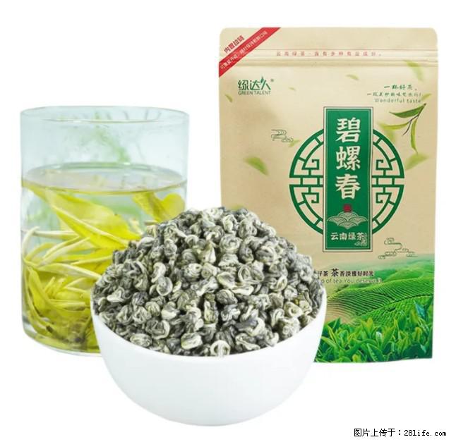 碧螺春茶的功效与作用：减肥、提神醒脑 - 美食天地 - 佛山生活社区 - 佛山28生活网 fs.28life.net