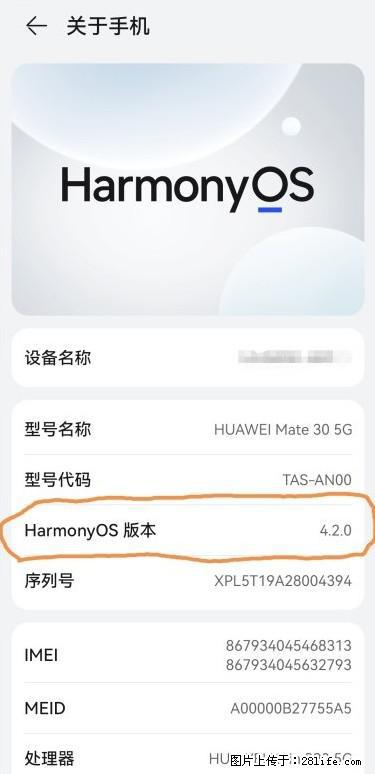 华为手机Mate30 如何开启开发者选项？ - 生活百科 - 佛山生活社区 - 佛山28生活网 fs.28life.net
