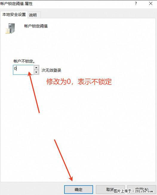 阿里云远程连接云服务器，老是提示“为安全考虑，已锁定该用户帐户”解决方案 - 生活百科 - 佛山生活社区 - 佛山28生活网 fs.28life.net