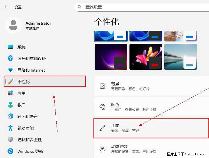 Windows server 2025 如何显示桌面图标？ - 生活百科 - 佛山生活社区 - 佛山28生活网 fs.28life.net