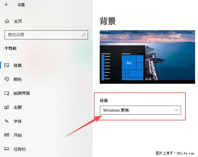 如何去掉桌面上的“了解此图片” - 生活百科 - 佛山生活社区 - 佛山28生活网 fs.28life.net