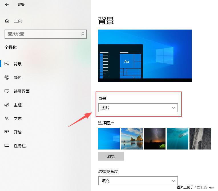 如何去掉桌面上的“了解此图片” - 生活百科 - 佛山生活社区 - 佛山28生活网 fs.28life.net
