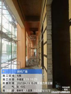 广西三象建筑安装工程有限公司：广西桂林市时代广场项目 - 佛山28生活网 fs.28life.net