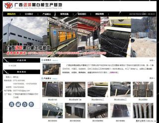 广西远洋黑白根生产基地 shicai9.julong5.com - 佛山28生活网 fs.28life.net