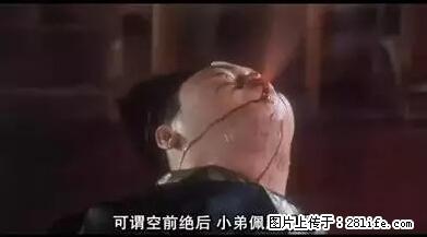 笑癫了！一女的怀孕三年未生，他终于忍不住了... - 娱乐八卦 - 佛山生活社区 - 佛山28生活网 fs.28life.net