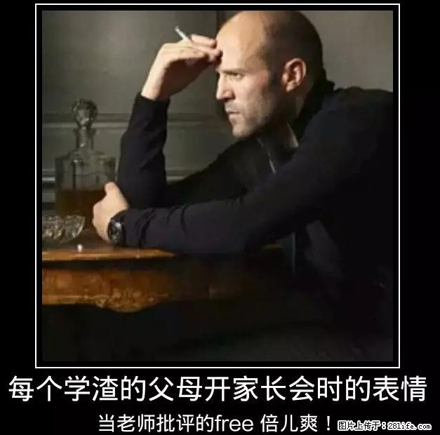 笑癫了！一女的怀孕三年未生，他终于忍不住了... - 娱乐八卦 - 佛山生活社区 - 佛山28生活网 fs.28life.net