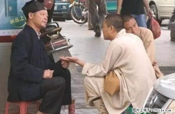 笑癫了！一女的怀孕三年未生，他终于忍不住了... - 娱乐八卦 - 佛山生活社区 - 佛山28生活网 fs.28life.net