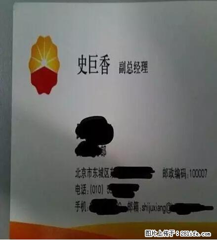 笑癫了！一女的怀孕三年未生，他终于忍不住了... - 娱乐八卦 - 佛山生活社区 - 佛山28生活网 fs.28life.net