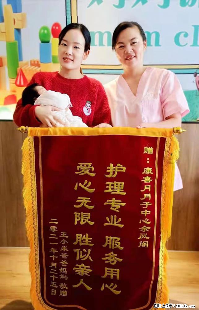 上海高端月子会所招新手月嫂，零基础带教，包吃住 - 职场交流 - 佛山生活社区 - 佛山28生活网 fs.28life.net