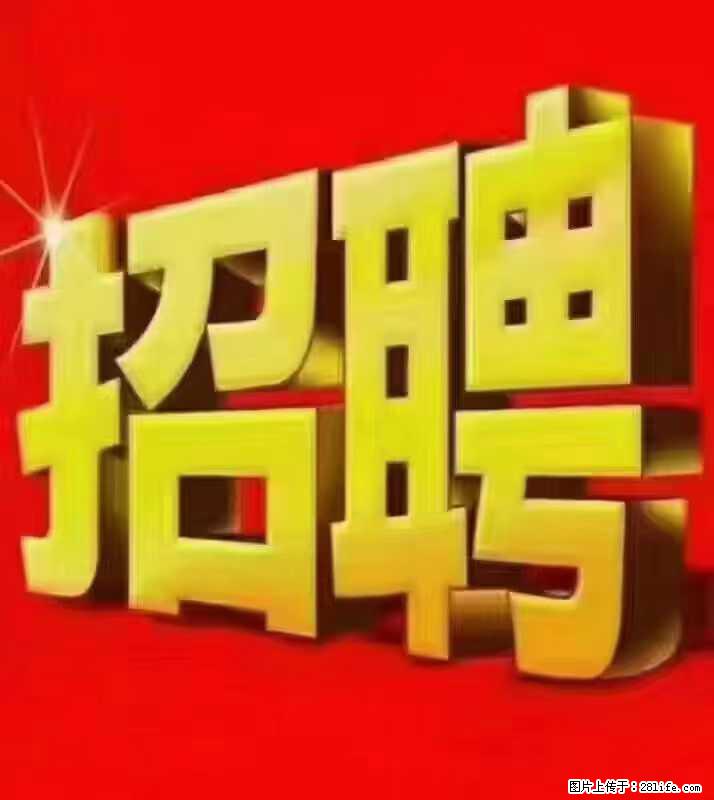 【东莞市威萨电子科技有限公司】公司直招：外贸业务、仓管员、跟单文员、普工 - 职场交流 - 佛山生活社区 - 佛山28生活网 fs.28life.net