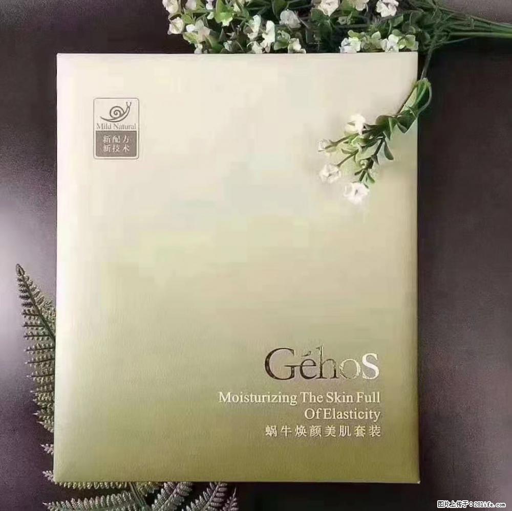 【姬存希】Géhos 美肌四件套，滋养补水+修复锁水 - 新手上路 - 佛山生活社区 - 佛山28生活网 fs.28life.net