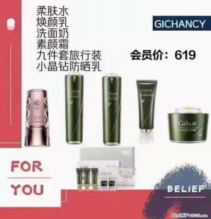 ️ 【姬存希】配套产品与价格 - 佛山28生活网 fs.28life.net