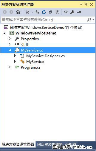 使用C#.Net创建Windows服务的方法 - 生活百科 - 佛山生活社区 - 佛山28生活网 fs.28life.net