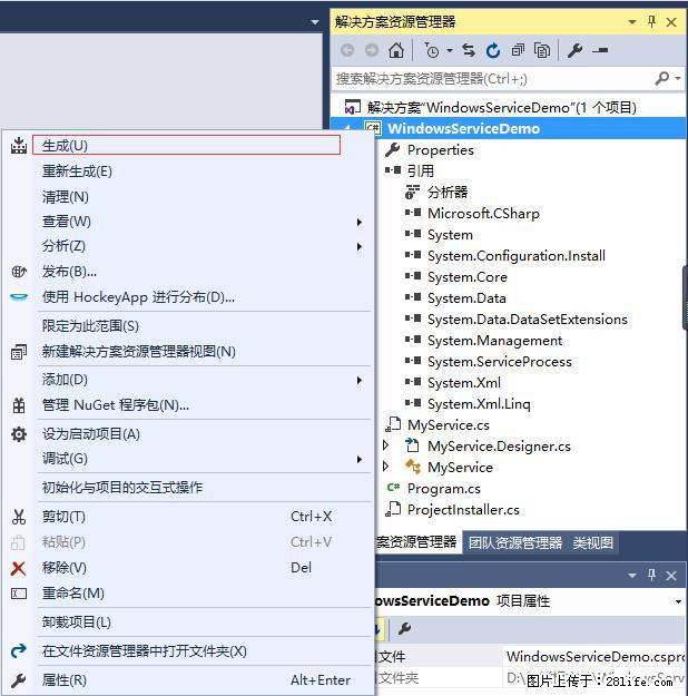 使用C#.Net创建Windows服务的方法 - 生活百科 - 佛山生活社区 - 佛山28生活网 fs.28life.net
