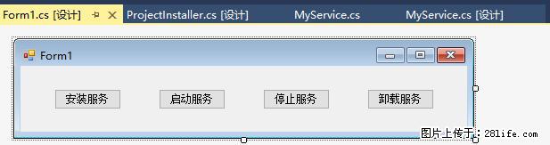 使用C#.Net创建Windows服务的方法 - 生活百科 - 佛山生活社区 - 佛山28生活网 fs.28life.net