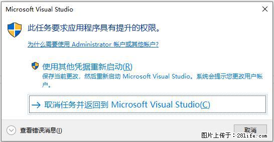 使用C#.Net创建Windows服务的方法 - 生活百科 - 佛山生活社区 - 佛山28生活网 fs.28life.net
