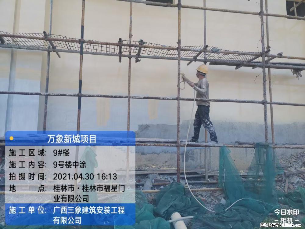【广西三象建筑安装工程有限公司】万象新城项目 - 家居生活 - 佛山生活社区 - 佛山28生活网 fs.28life.net