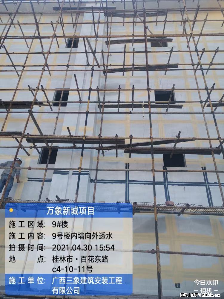 【广西三象建筑安装工程有限公司】万象新城项目 - 家居生活 - 佛山生活社区 - 佛山28生活网 fs.28life.net