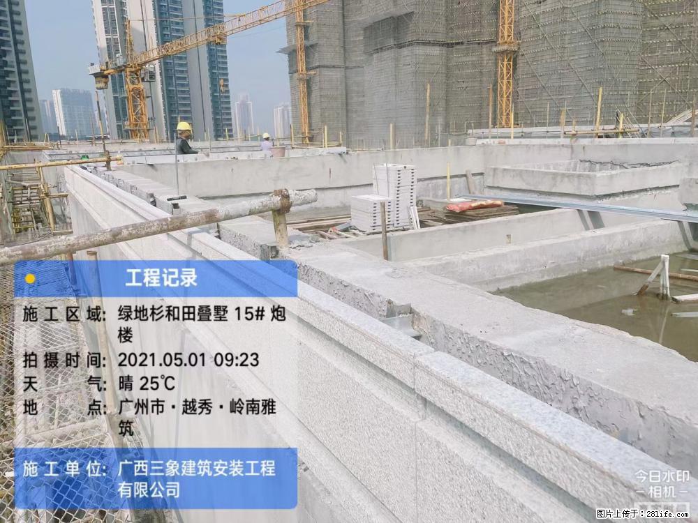 【广西三象建筑安装工程有限公司】绿地衫和田叠墅项目 - 家居生活 - 佛山生活社区 - 佛山28生活网 fs.28life.net