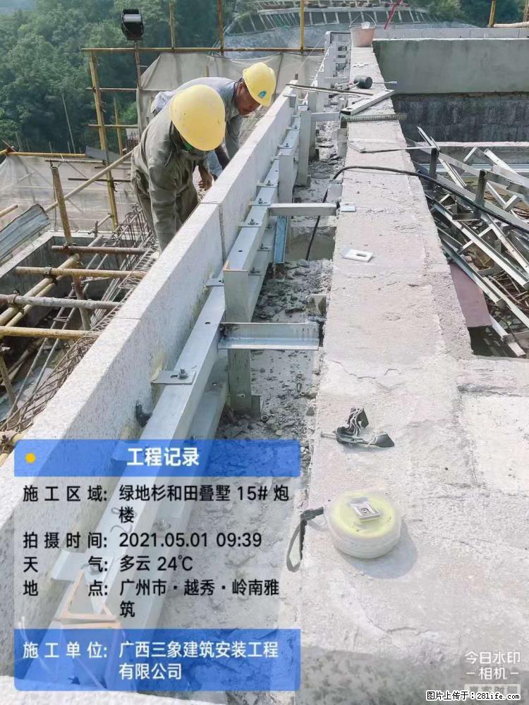 【广西三象建筑安装工程有限公司】绿地衫和田叠墅项目 - 家居生活 - 佛山生活社区 - 佛山28生活网 fs.28life.net