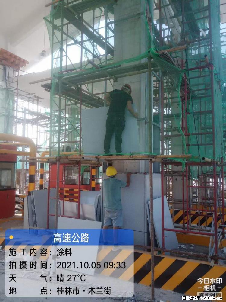 【桂林三象建筑材料有限公司】铝单板外装工程 - 新手上路 - 佛山生活社区 - 佛山28生活网 fs.28life.net