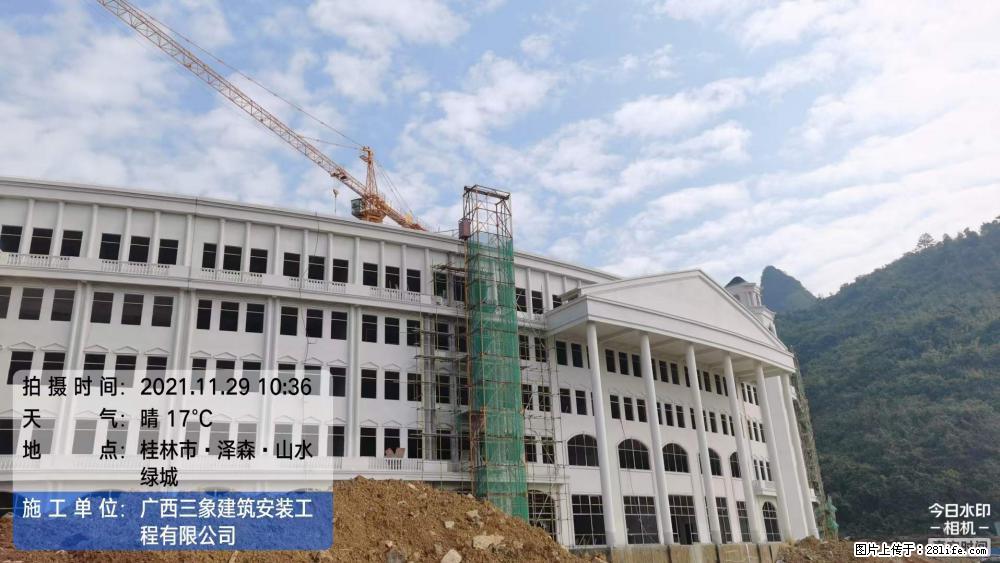【广西三象建筑安装工程有限公司】幼儿园外墙装饰工程 - 灌水专区 - 佛山生活社区 - 佛山28生活网 fs.28life.net