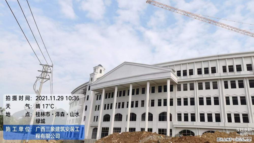 【广西三象建筑安装工程有限公司】幼儿园外墙装饰工程 - 灌水专区 - 佛山生活社区 - 佛山28生活网 fs.28life.net