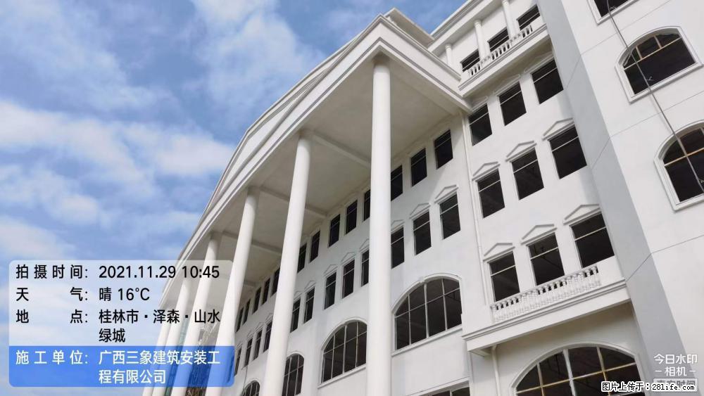 【广西三象建筑安装工程有限公司】幼儿园外墙装饰工程 - 灌水专区 - 佛山生活社区 - 佛山28生活网 fs.28life.net