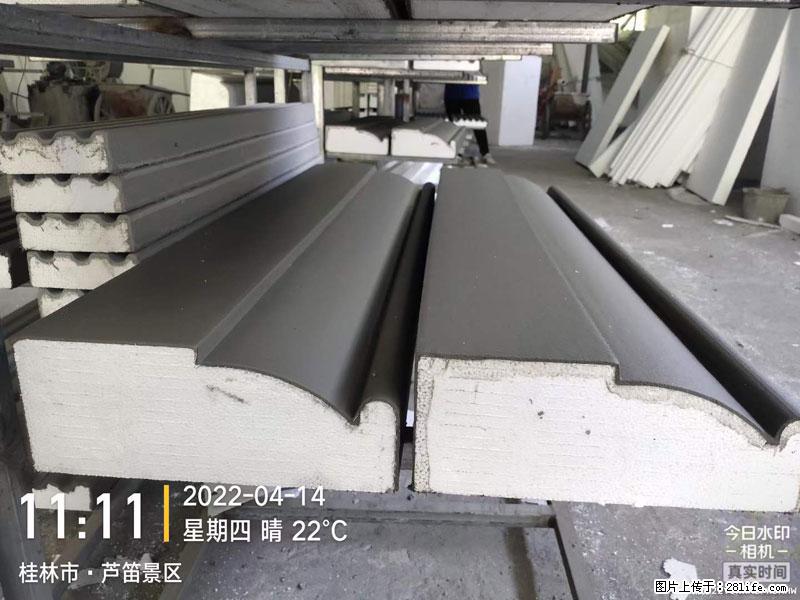 【桂林三象建筑材料有限公司】EPS装饰构件生产中 - 家居生活 - 佛山生活社区 - 佛山28生活网 fs.28life.net